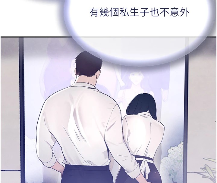 169P - 黑道千金