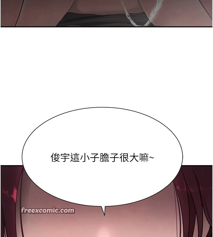 180P - 黑道千金