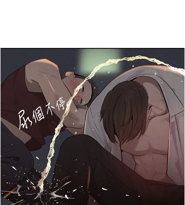 183P - 黑道千金