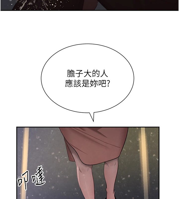 184P - 黑道千金