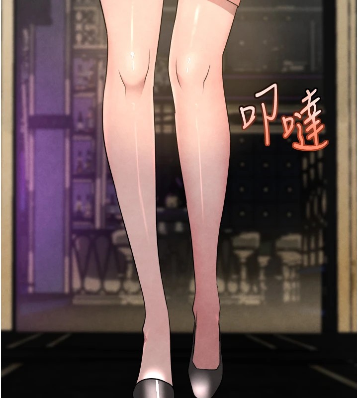 192P - 黑道千金