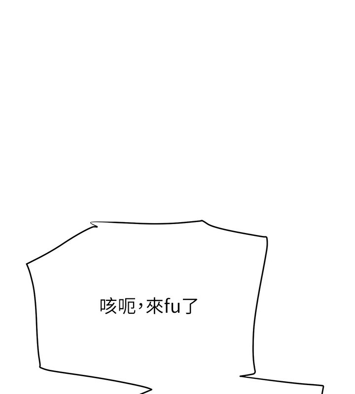 1P - 黑道千金
