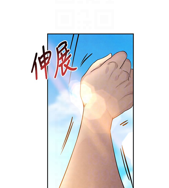 21P - 黑道千金