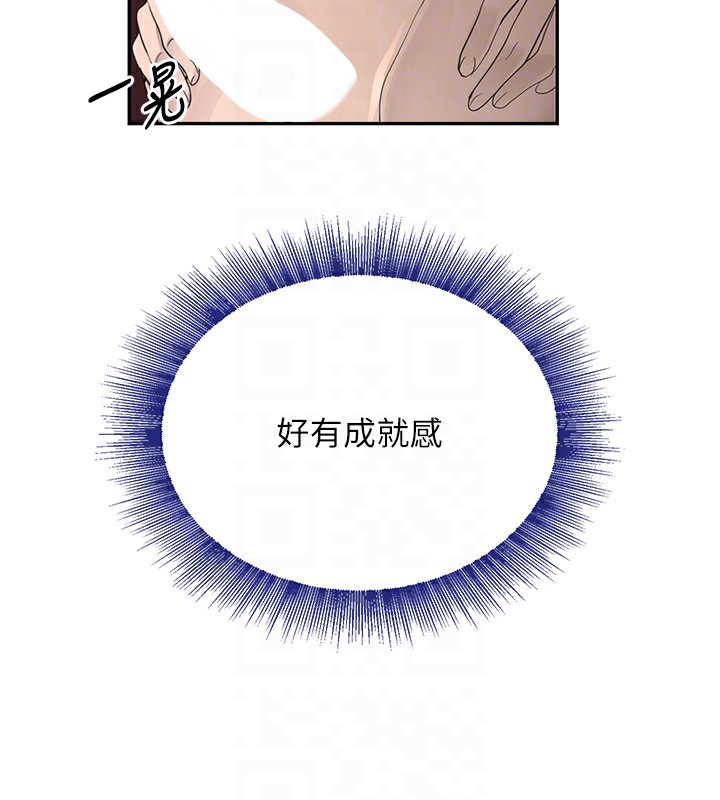 35P - 黑道千金