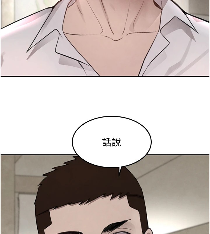 41P - 黑道千金