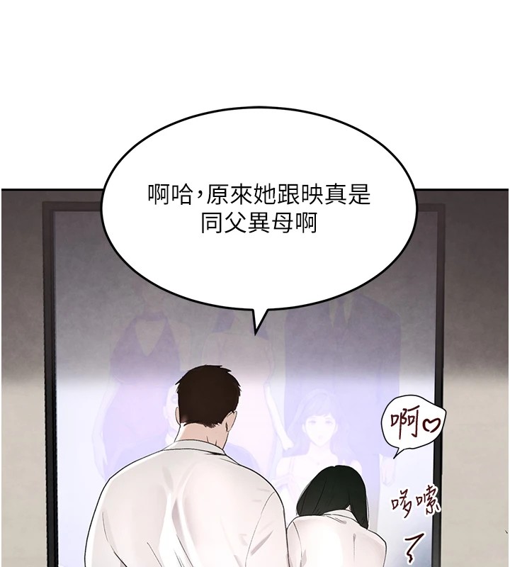 51P - 黑道千金