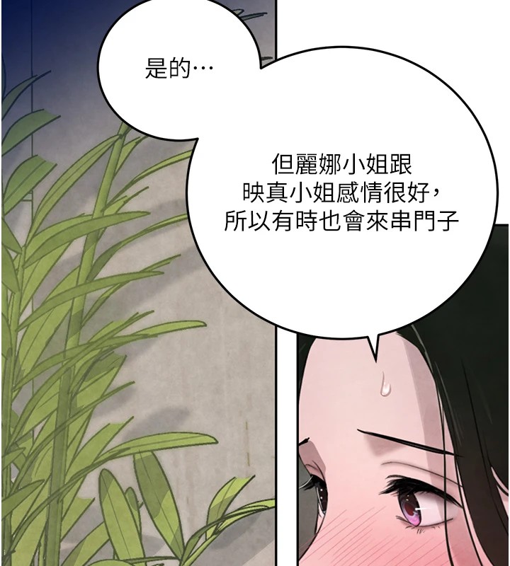 53P - 黑道千金