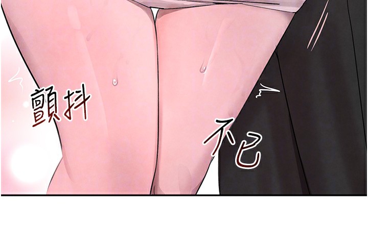 65P - 黑道千金