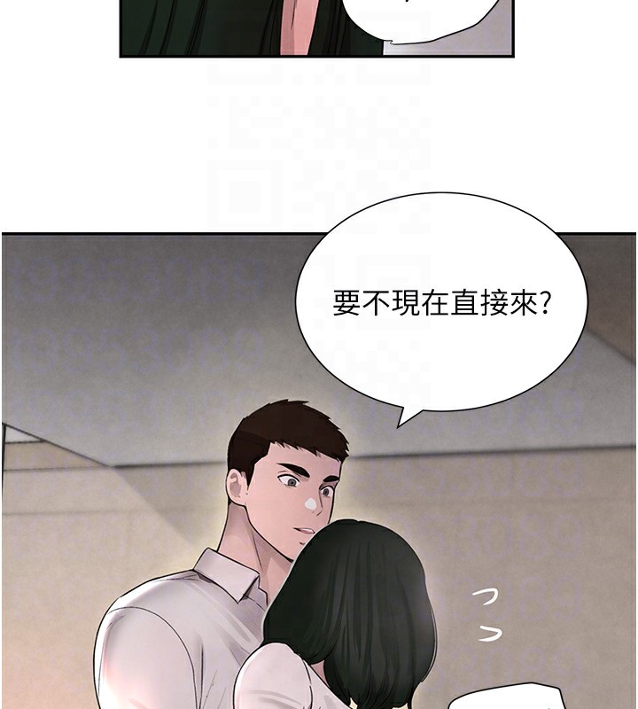 78P - 黑道千金