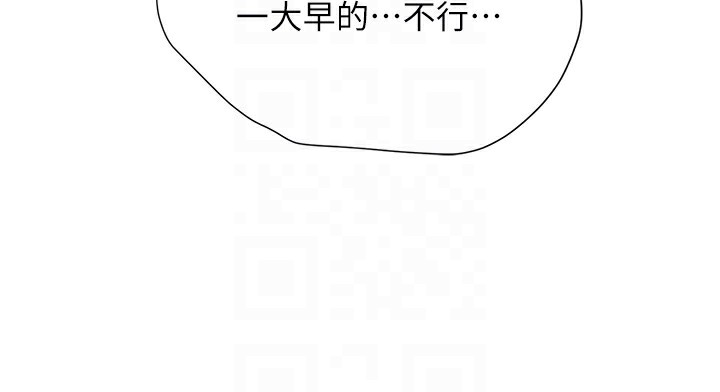 80P - 黑道千金