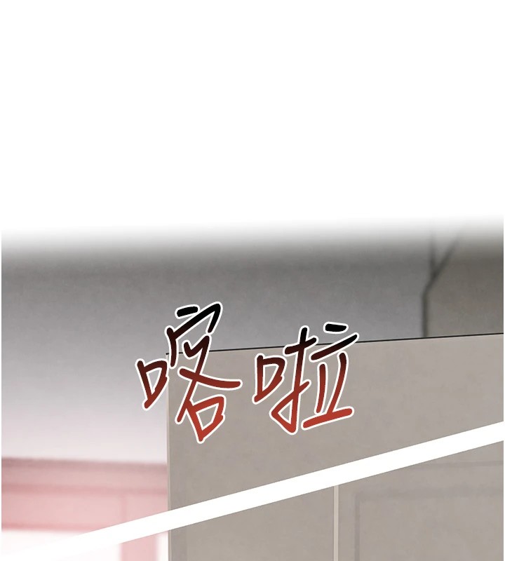81P - 黑道千金