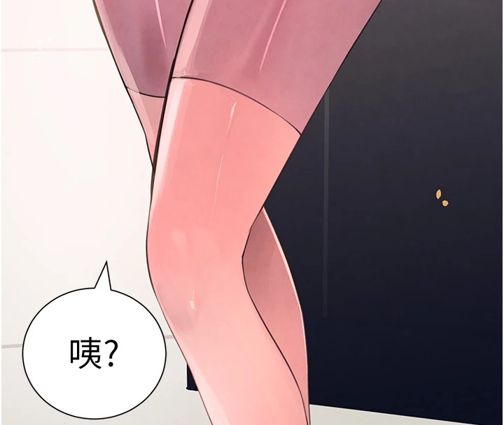 84P - 黑道千金