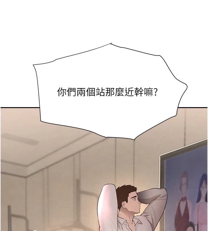 87P - 黑道千金