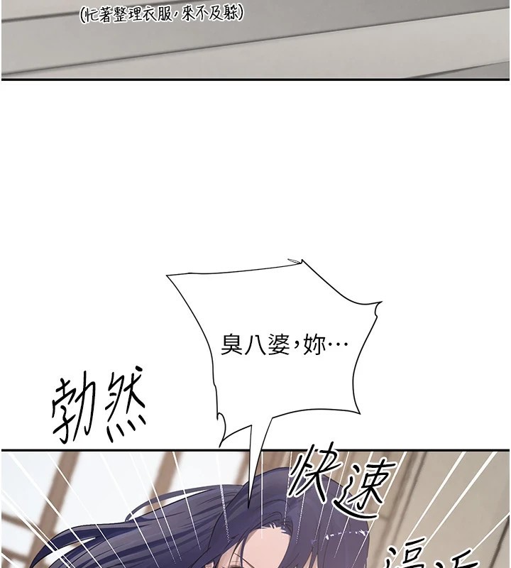 89P - 黑道千金
