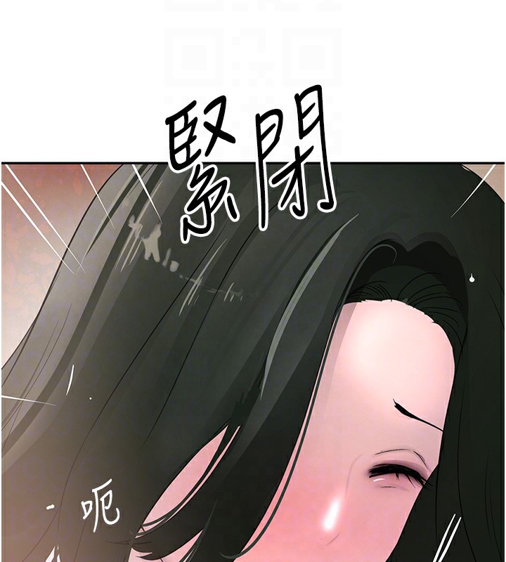 92P - 黑道千金