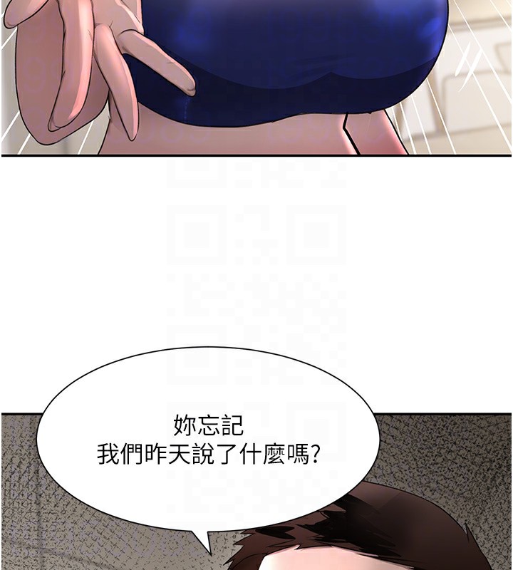 98P - 黑道千金