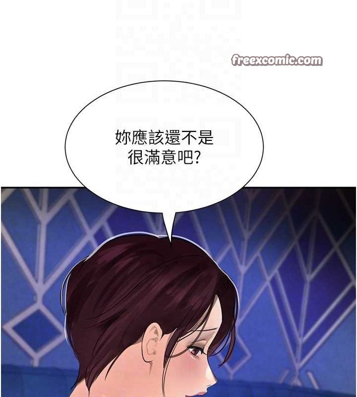 105P - 黑道千金