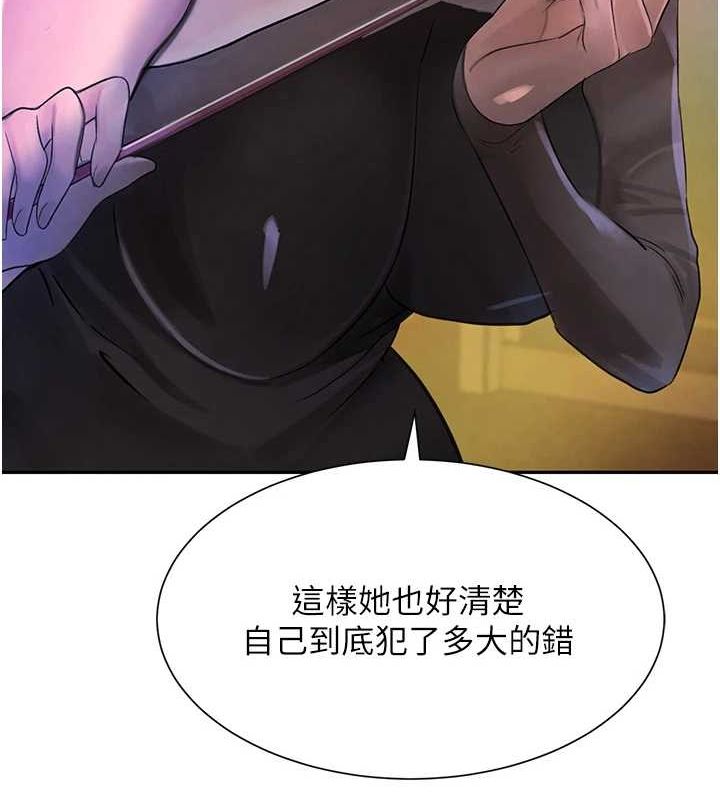 109P - 黑道千金