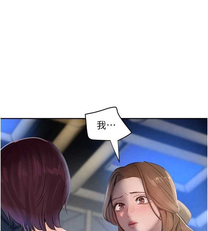 110P - 黑道千金