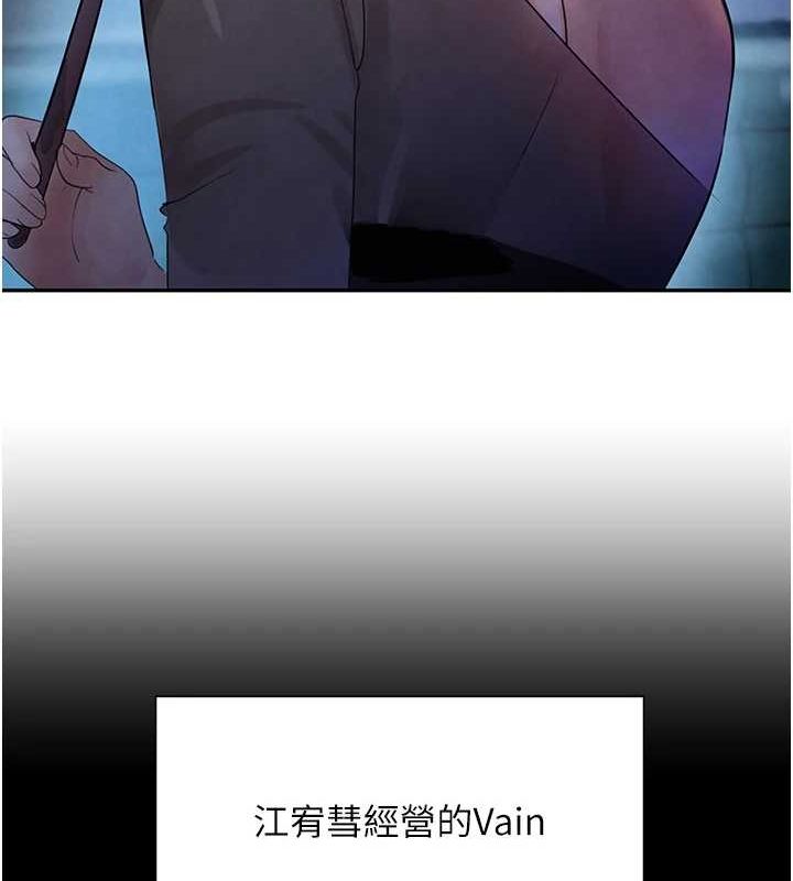117P - 黑道千金