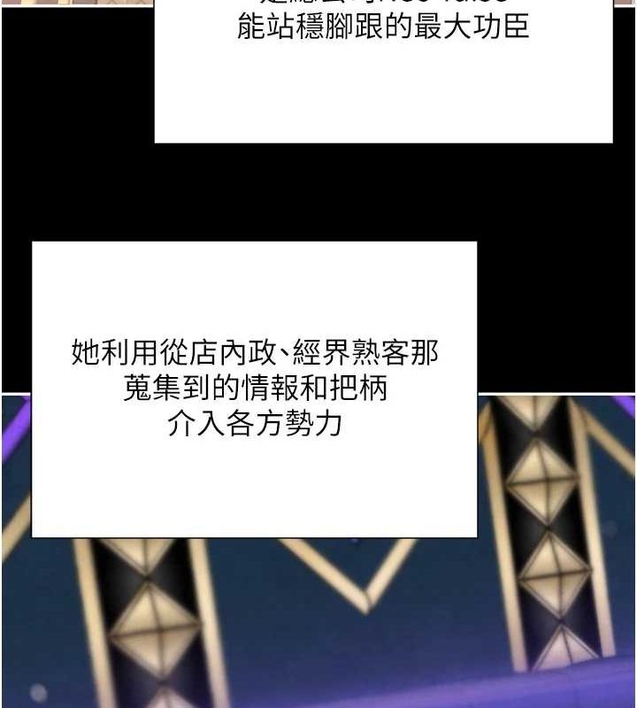119P - 黑道千金