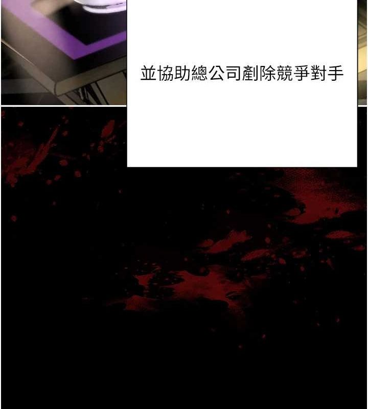 121P - 黑道千金