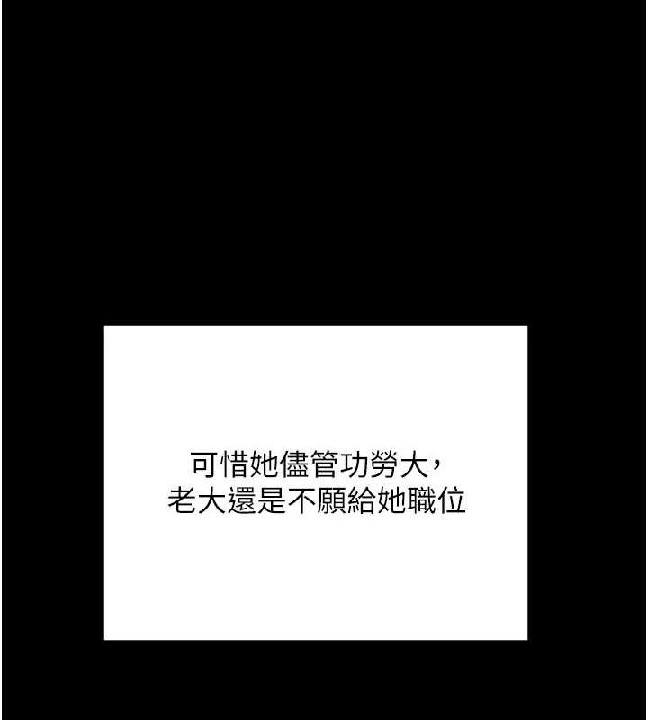 122P - 黑道千金