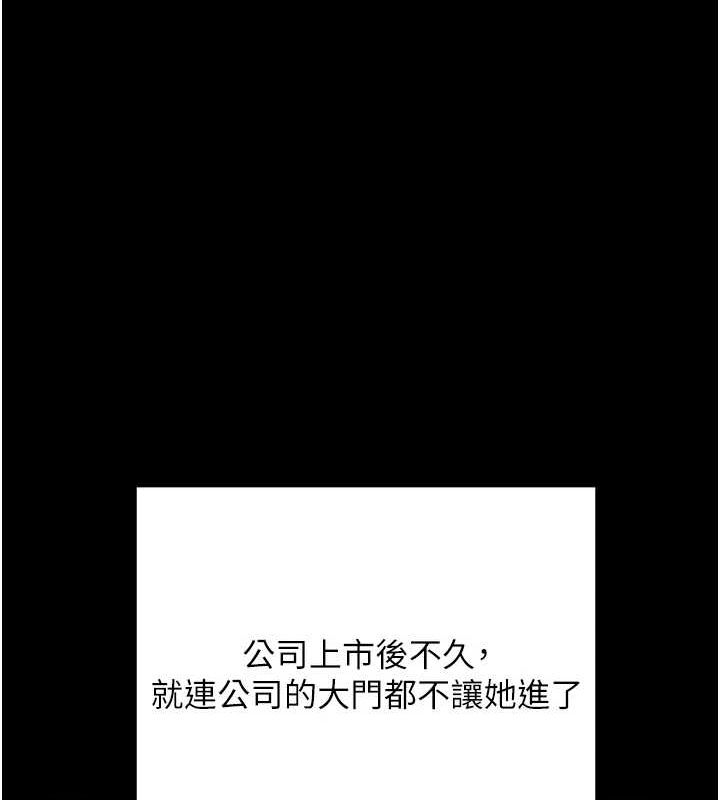 123P - 黑道千金