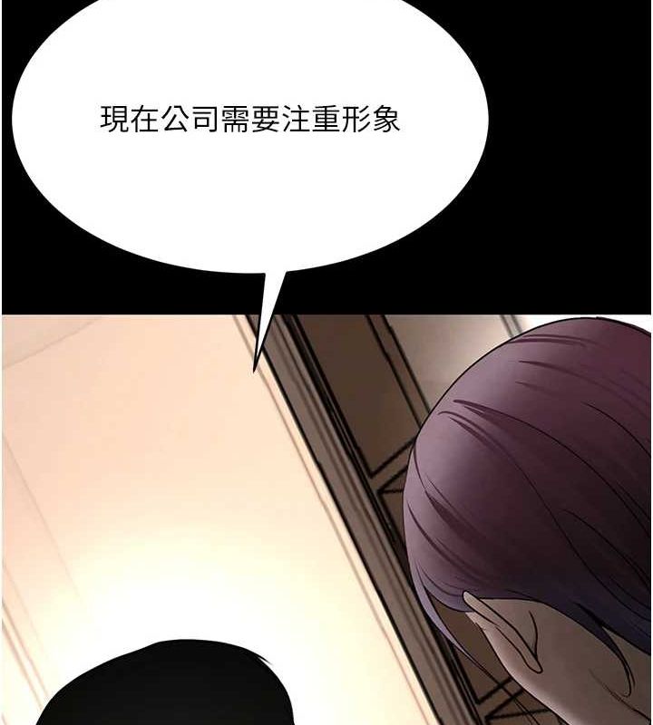 126P - 黑道千金