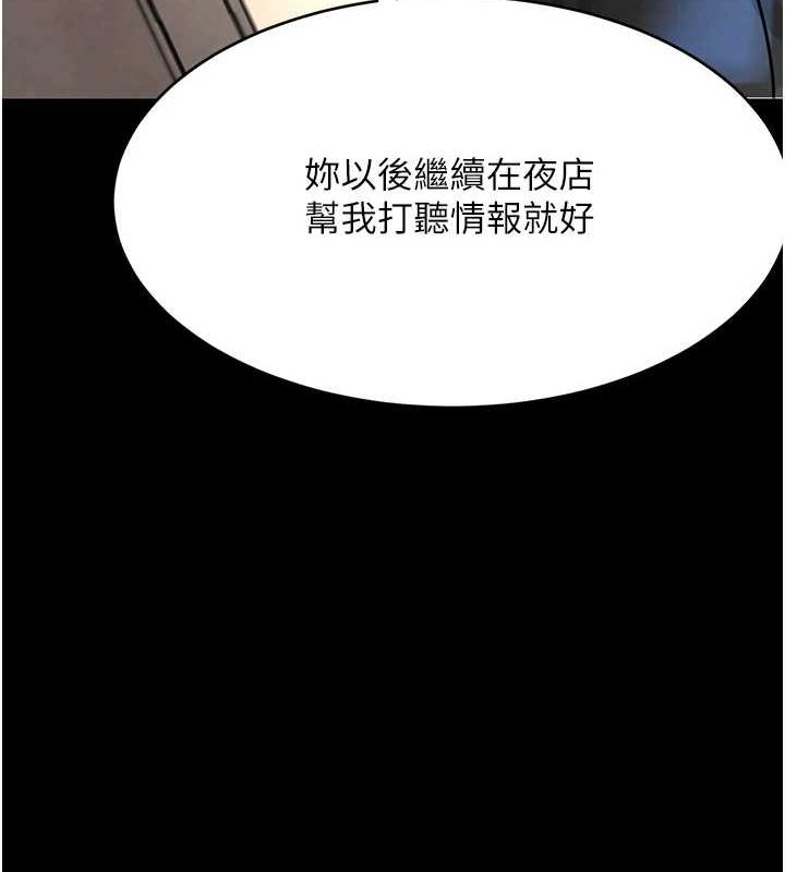 128P - 黑道千金