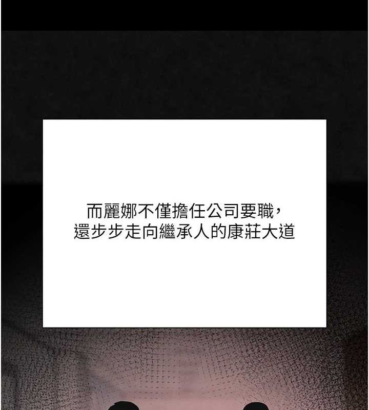 129P - 黑道千金