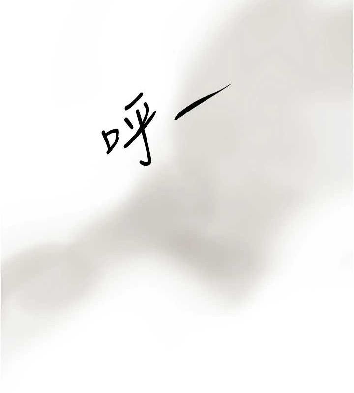 137P - 黑道千金