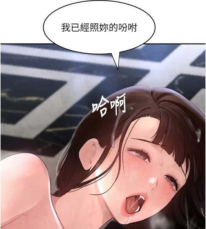 146P - 黑道千金