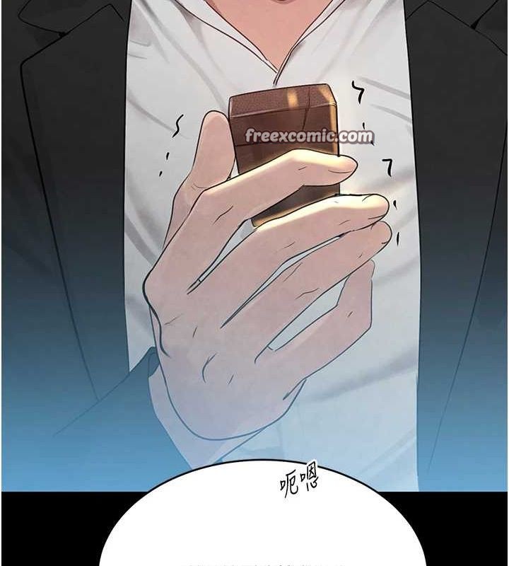 150P - 黑道千金