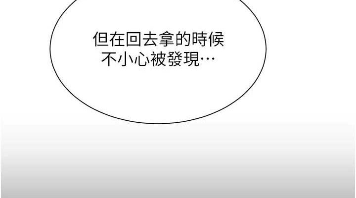 152P - 黑道千金