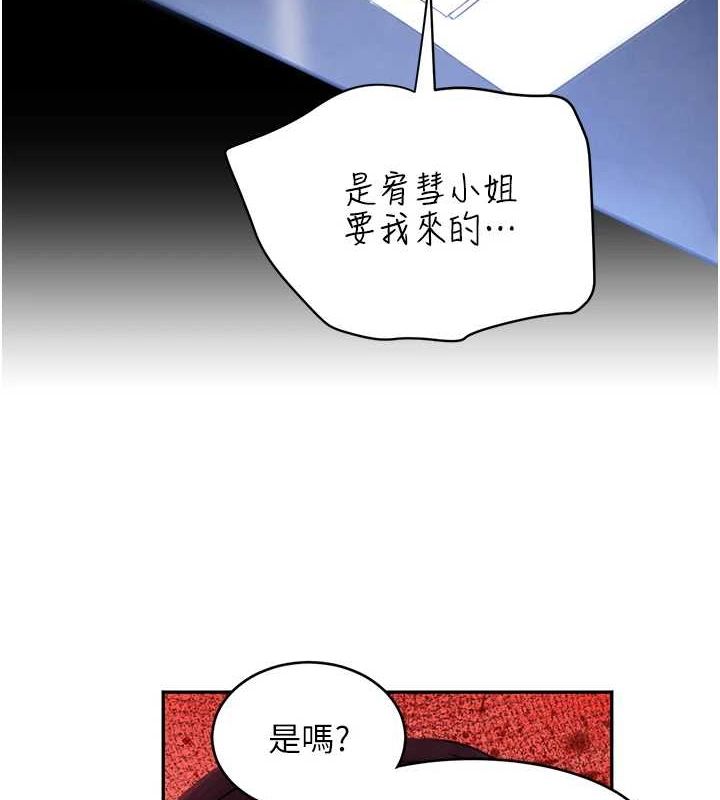 156P - 黑道千金