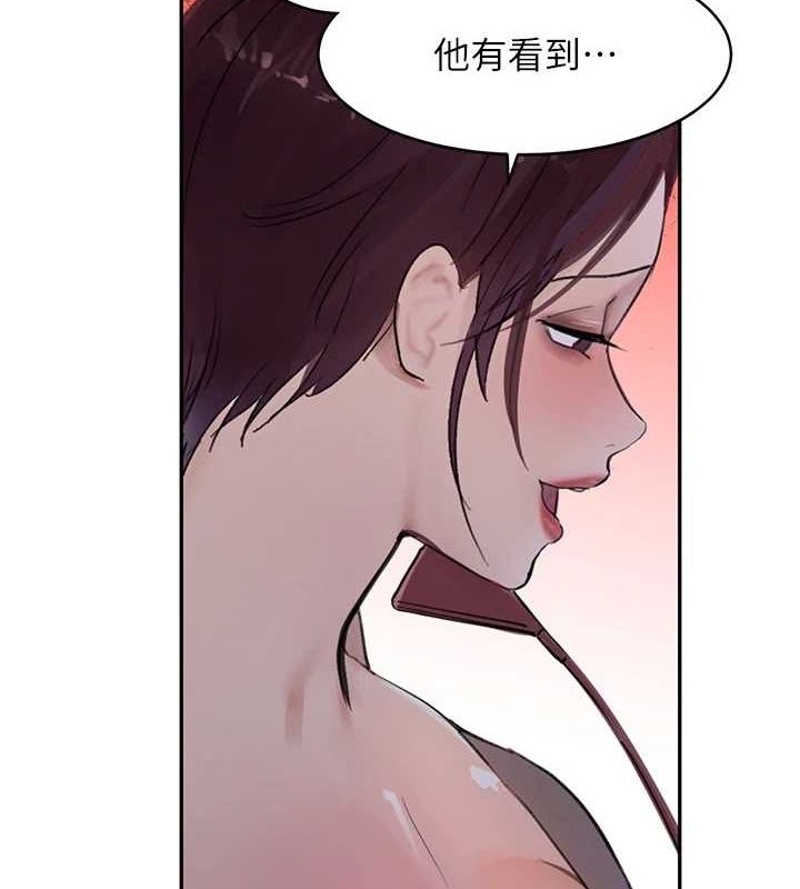157P - 黑道千金