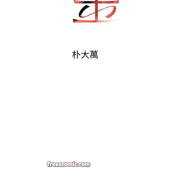 15P - 黑道千金