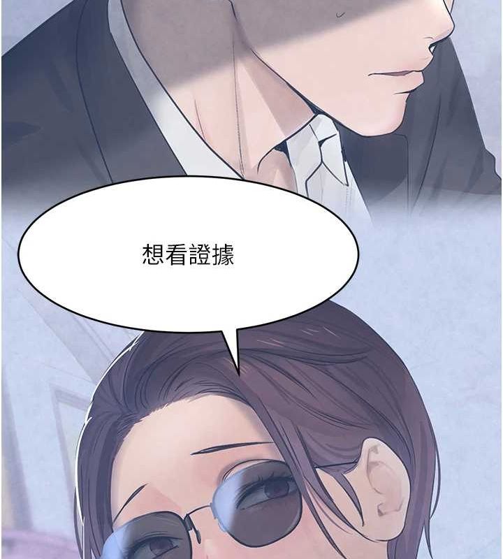 163P - 黑道千金
