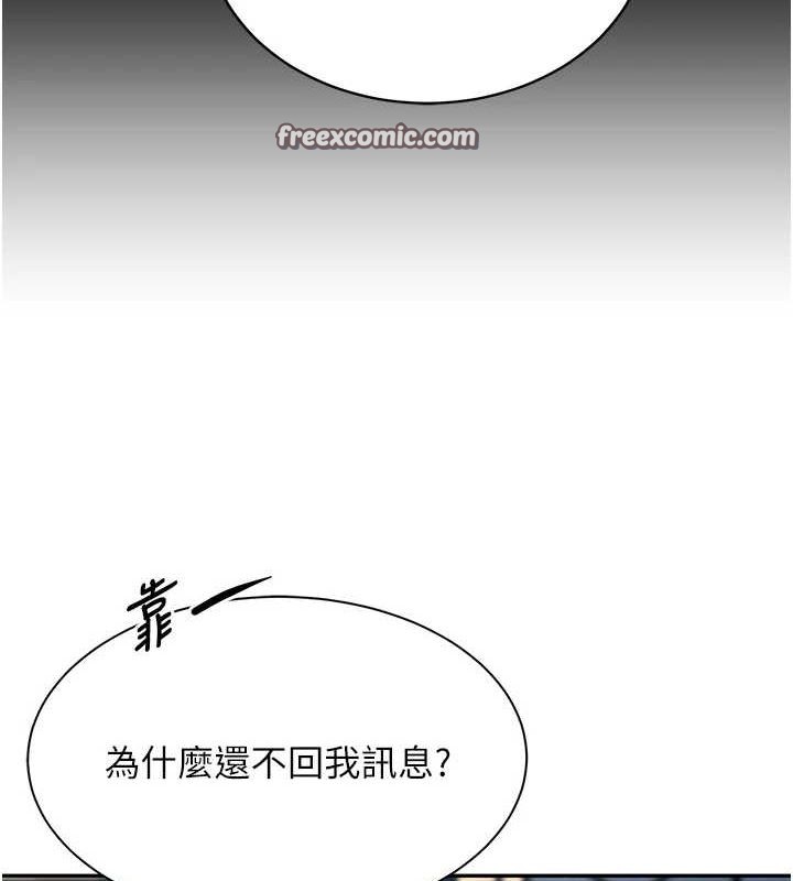 165P - 黑道千金