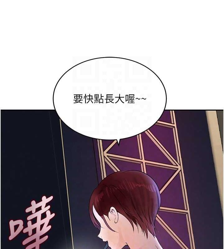 16P - 黑道千金