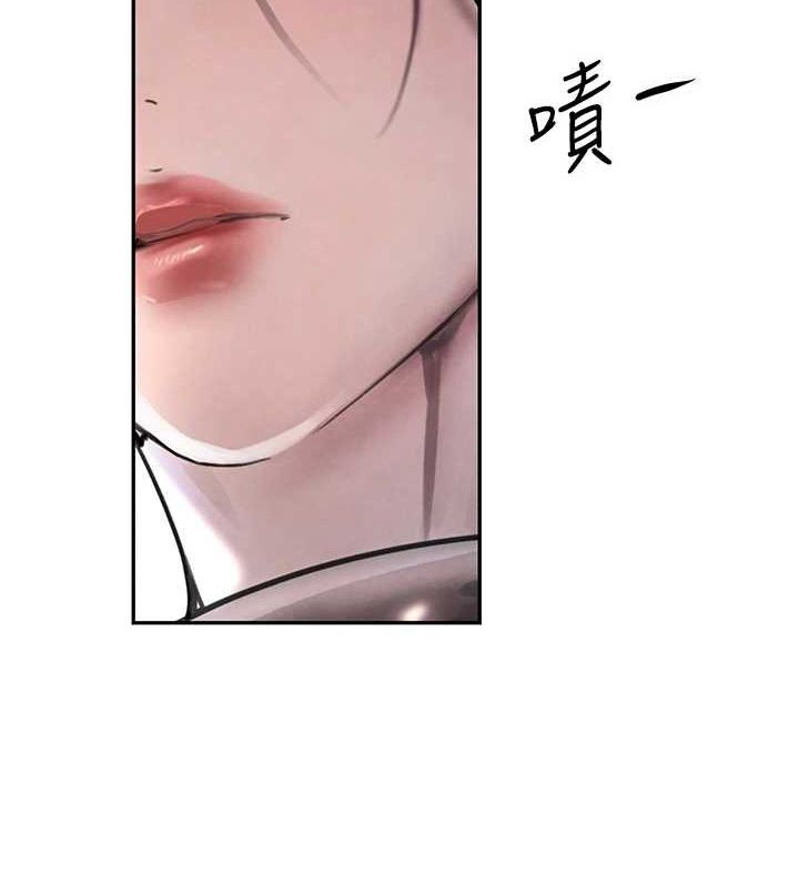 169P - 黑道千金