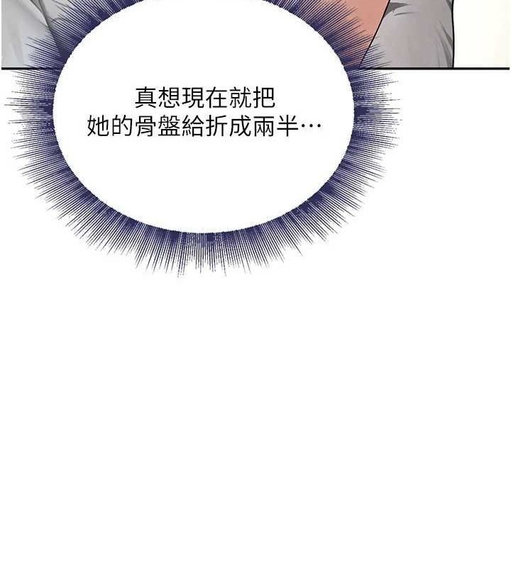 175P - 黑道千金