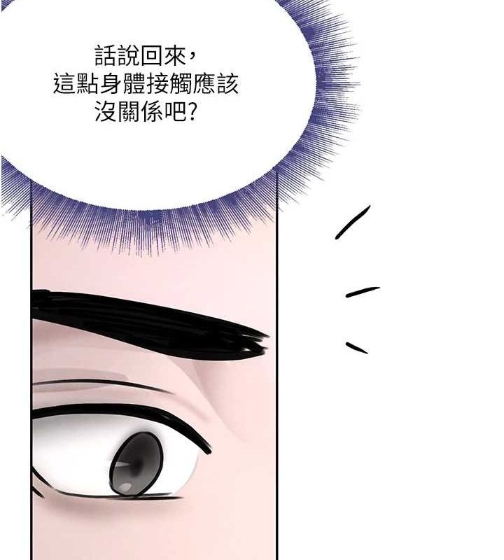 178P - 黑道千金