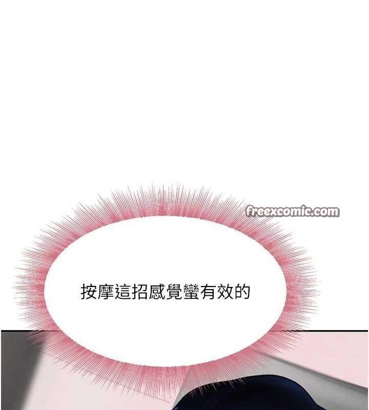 180P - 黑道千金
