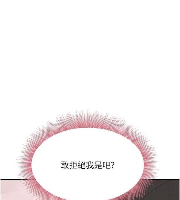 183P - 黑道千金
