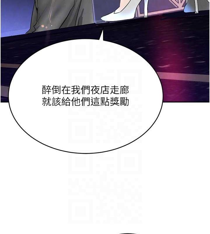 18P - 黑道千金