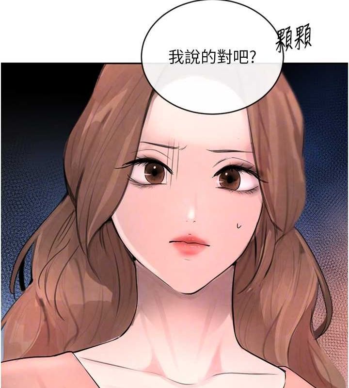 19P - 黑道千金