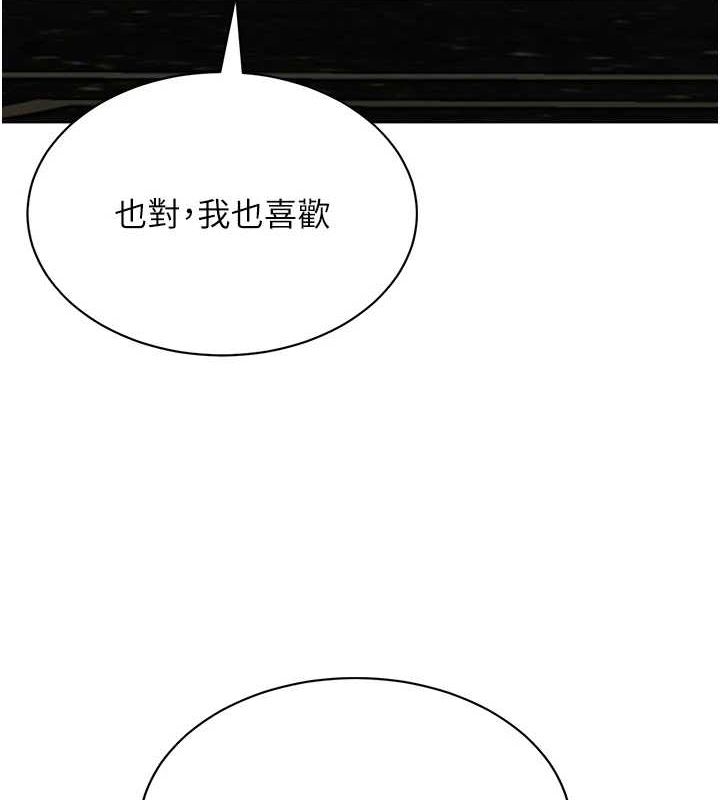 23P - 黑道千金