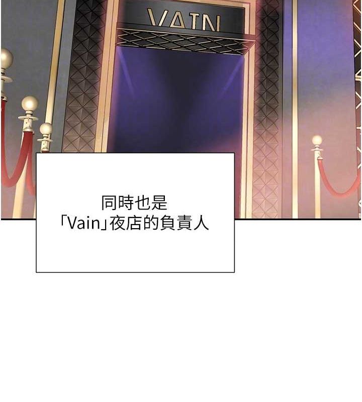 31P - 黑道千金